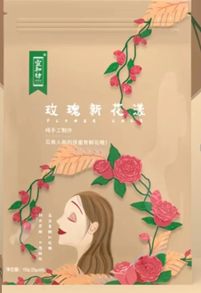 宣和坊牌玫瑰新花漾150g/袋