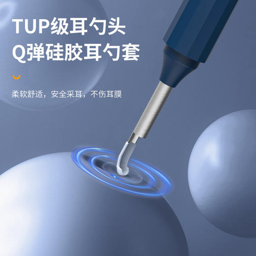 【可视挖耳勺】无线WIFI高清采耳工具   内窥发光掏耳勺  家用智能掏耳神器 商品图2