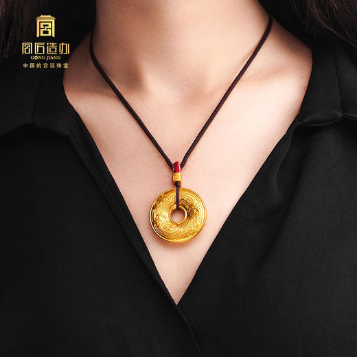 宫匠造办 十朝十美平安扣 元·祥龙平安黄金吊坠 商品图4