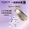 飞舶efbe-schott 精油雾养护发顺发梳[福利品] 商品缩略图2