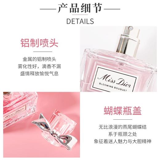 Dior迪奥小姐克丽丝汀花漾淡香水100ML 商品图4