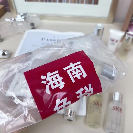 福利！妹纸们 闭眼撸!【SK中样旅行装】 商品图2