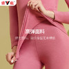 雅鹿女款羊毛蚕丝贴片保暖套装 商品缩略图8