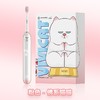 力博得智能声波牙刷 光羽 商品缩略图1