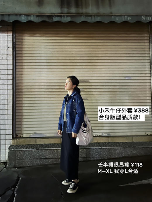 小禾1：1品质款｜尖货 显瘦合身款长袖牛仔外套【包邮+三天无理由退huan】 商品图4