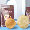 宣和坊牌云腿小饼（2袋）300g/组 商品缩略图1