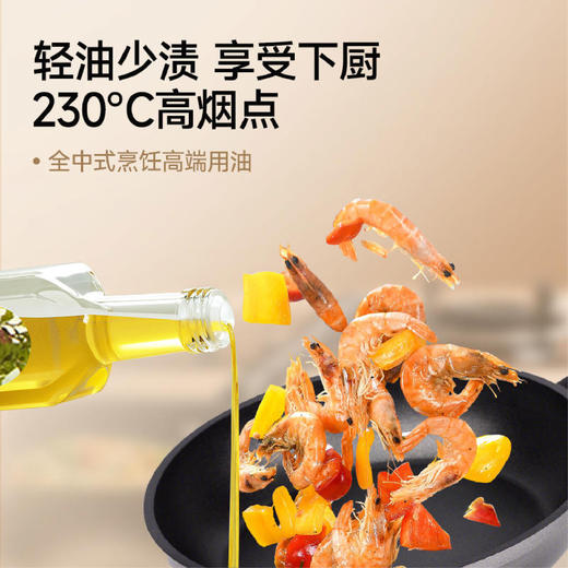 山茶油500ml*2 商品图2