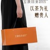 竹叶青宝顶白芽一级105g  茶叶礼盒 商品缩略图1