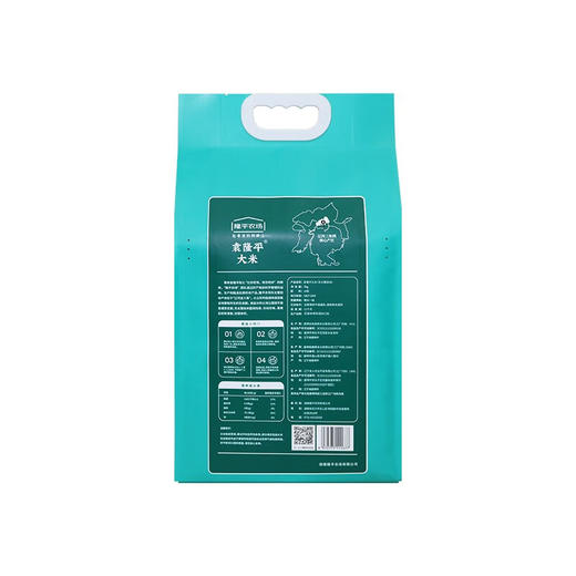 袁隆平东北蟹田米10斤/袋东北大米 商品图3