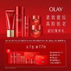 【化妆】OLAY玉兰油新生臻粹五步套盒 商品缩略图0