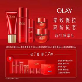 【化妆】OLAY玉兰油新生臻粹五步套盒