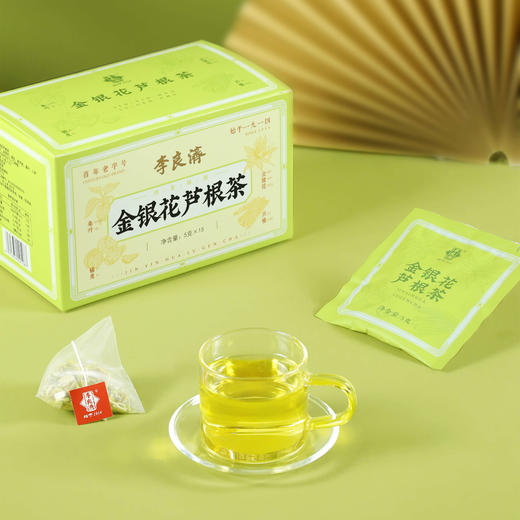 李良济金银花芦根茶5g*15袋/盒 商品图1
