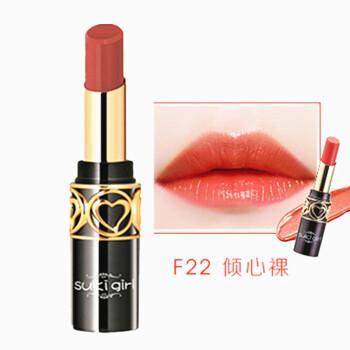 sukigirl语恋倾心唇膏 F22 商品图0