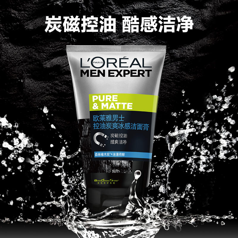 【33元会员福利】欧莱雅男士洁面膏100g   