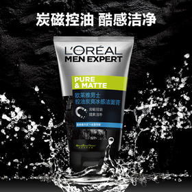 【33元会员福利】欧莱雅男士洁面膏100g   