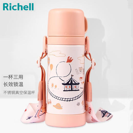 【兑换】利其尔不锈钢 真空保温杯 500ml 商品图0