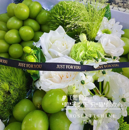 【‘葡’天之下只‘萄’你欢心】鲜花礼盒B款 商品图7