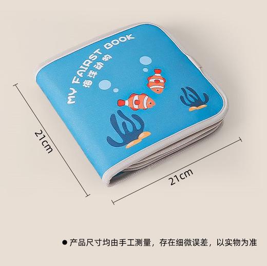 【可啃咬！撕不烂的早教“书”】布书婴儿早教立体书，baby宝宝早教书，新生儿认知益智玩具li 商品图8