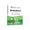 钢铁绿色制造技术/吴胜利，寇明银，刘征建主编 商品缩略图0