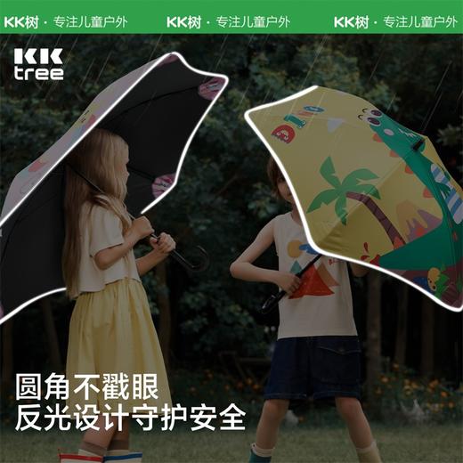 KK树儿童雨伞男童女孩小学生晴雨两用伞女童幼儿园宝宝长柄伞圆角 商品图4