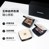 香奈儿五色眼影DEEP 商品缩略图1