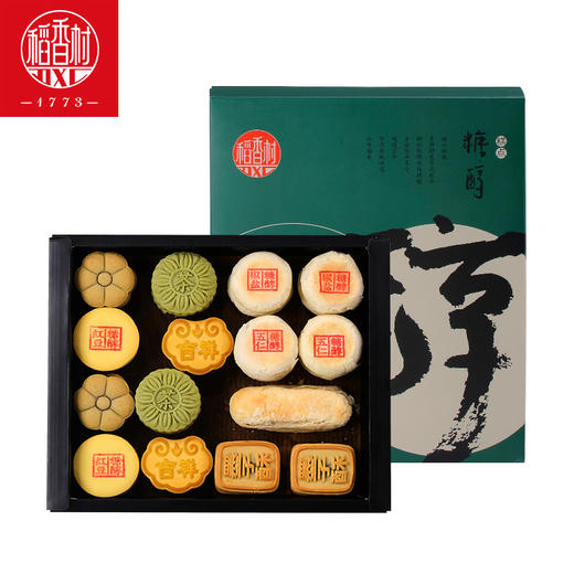 稻香村糖醇糕点礼盒（1.5kg) 商品图3