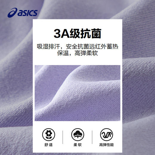 ASICS/亚瑟士童装2023年冬新款男女儿童保暖运动百搭针织打底裤 商品图3