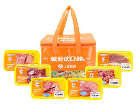 爱森 冷鲜肉B2型