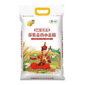 中粮福临门巴盟优选金装麦香小麦粉5kg