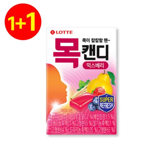 【1+1】롯데 목캔디 믹스베리38g 商品图0