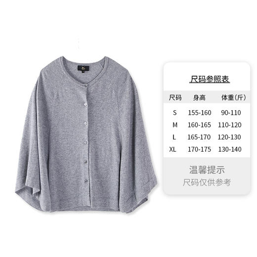 东黎 • 小山羊绒女士秋冬圆领时尚百搭披肩 3107 商品图7