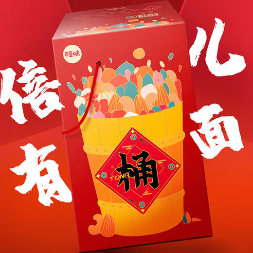 百草味一桶天下458型 商品图0