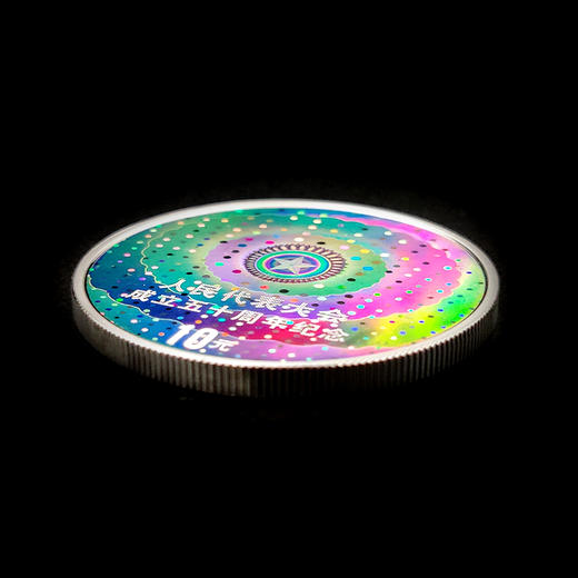 人大幻彩银币 封装评级带盒 商品图2