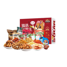 三只松鼠小美188型礼盒