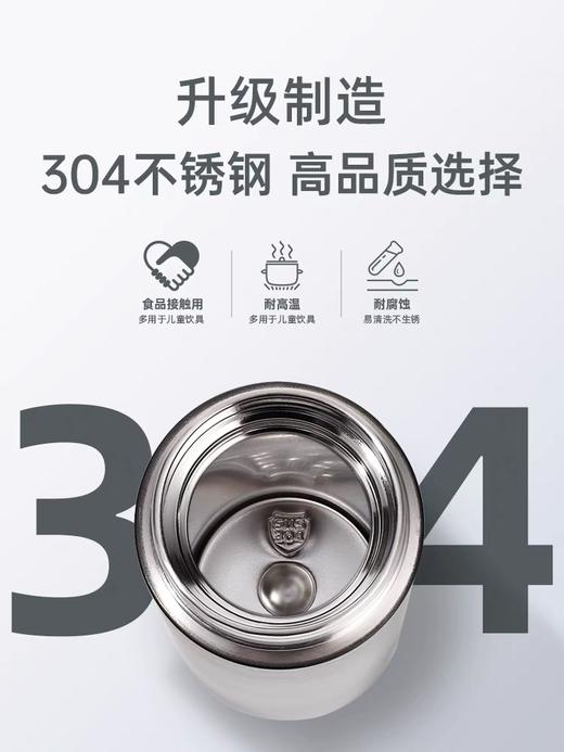 嘉特温雅商务杯 380ml 商品图1