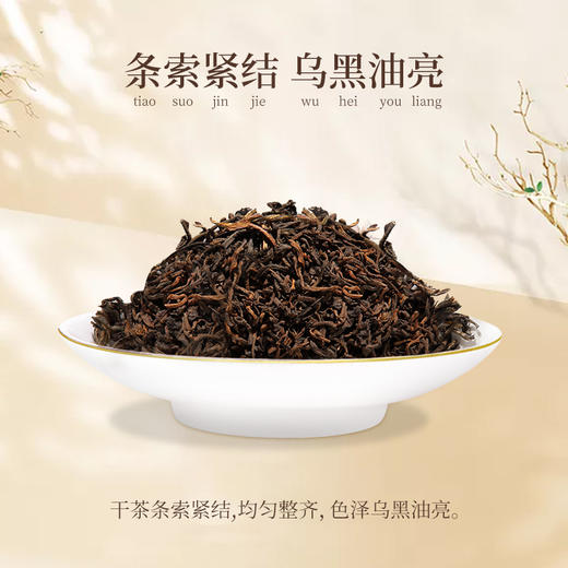 凤牌茶叶 普洱熟茶 云南临沧宫廷普洱熟茶罐装100g 普洱茶夜宴图 商品图3