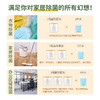 贝纯 衣物家居除菌液 商品缩略图4