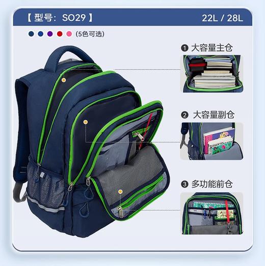 【大童28L 4~6年级】CAMS海洋系列书包，想要云感护脊无压，从选对减负书包开始！大容量还特轻巧好背，科学精细分类收纳，培养孩子自主意识，成为学习道路上的好装备！ 商品图1