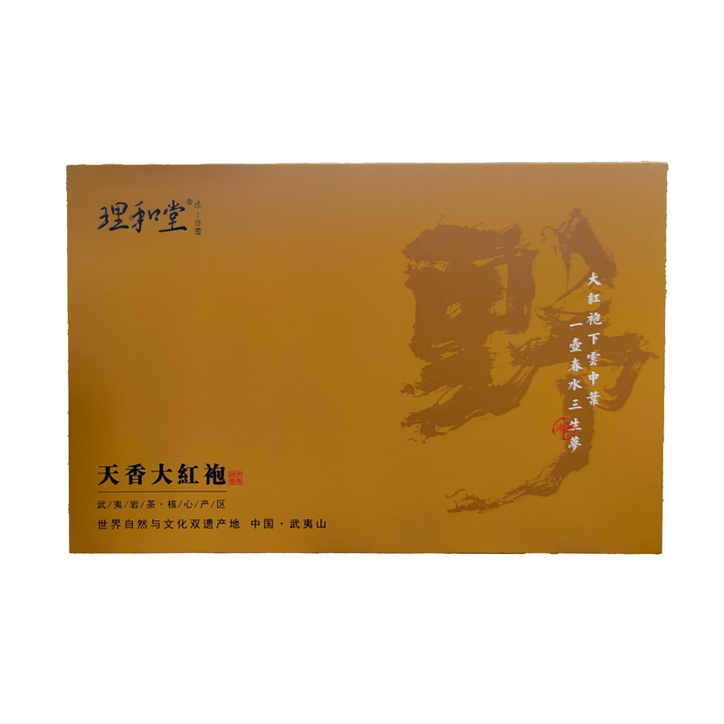 理和堂·天香大红袍