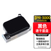 天威PR3000专用墨盒 快干黑色高附着力喷码机 原装喷头一体式手持通用半寸小喷头PR3000快干墨盒 商品缩略图0