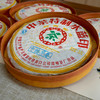 2008年中茶水蓝印布朗早春普洱茶生茶 干仓真品高性价比好回甘 商品缩略图1