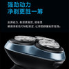 飞科博锐（POREE）PS165 电动剃须刀充电式刮胡刀男士胡须刀须刨刮胡子刀水洗 商品缩略图7