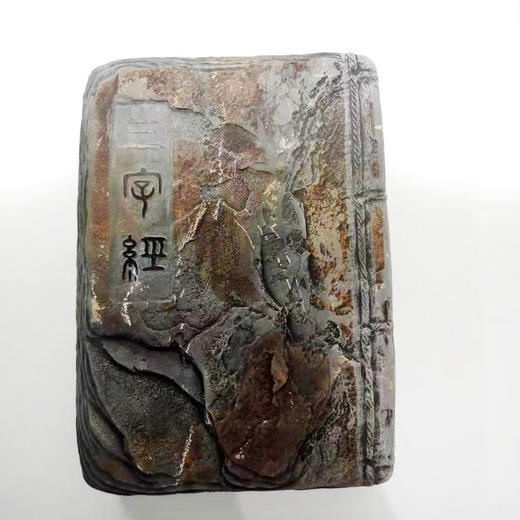 仿古歙砚经书壶承茶盘/底座（款式随机） 商品图2