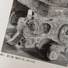 【绝版好书】《春秋方壶上的立体饰件研究》16开117页，2016年台历史博物馆出版 商品缩略图5