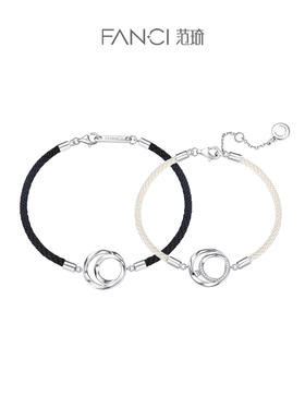 【莫比乌斯定情情侣手链】Fanci范琦S925银饰手环男小众生日礼物