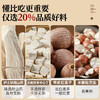 四神汤材料包莲子芡实山药茯苓四君子食养煲汤料包食材原方小袋装 商品缩略图2