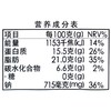 伊藤品质无糖烟熏维也纳香肠180g/袋 商品缩略图2