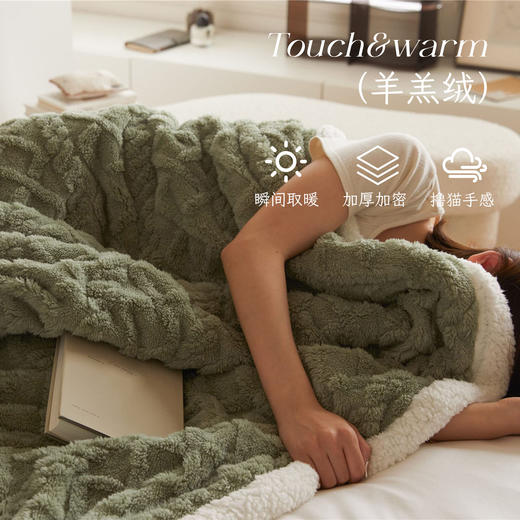 【加厚绒毛！塔芙绒毛毯】秋冬提花毯子，双层加厚，保暖大朵羊羔绒毛毯，简约塔芙绒午睡毯子li 商品图2