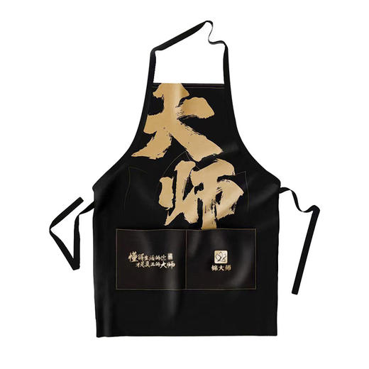 锦大师“聚福”套餐 商品图3