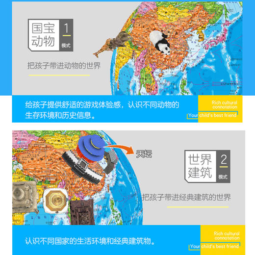 20cm双AR灯光炫影地球仪 【赠送中国+世界地理地图】 商品图6